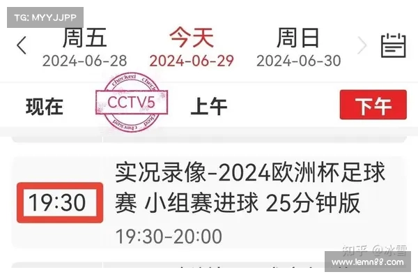 央视欧洲杯全程直播计划揭秘精彩赛事转播安排与观赛指南 央视欧洲杯全程直播计划揭秘精彩赛事转播安排与观赛指南
