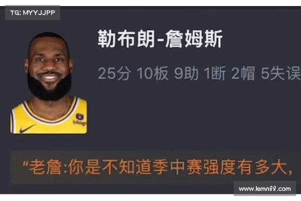 詹姆斯复出两战正负值 - 44 创生涯新低 湖人三连败跌至西部第四 詹姆斯复出两战正负值 - 44 创生涯新低 湖人三连败跌至西部第四