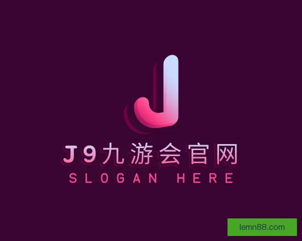 关于J9九游会官网